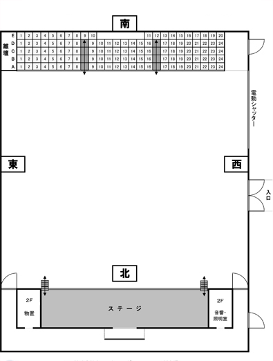 座席図：イベントスタイル例